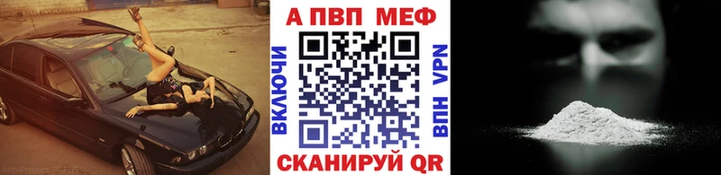 Что такое Теберда КОКАИН  АМФ  Альфа ПВП  Марихуана  НБОМе  Мефедрон 
