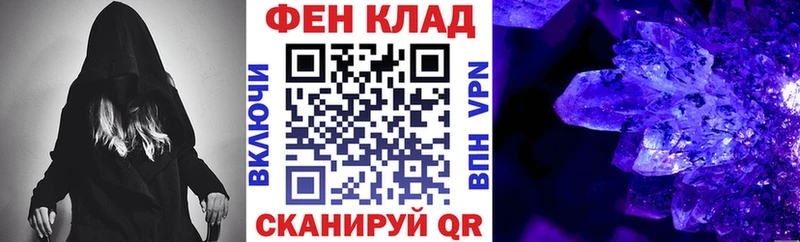АМФЕТАМИН 98%  Теберда 