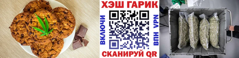купить закладку  Теберда  Печенье с ТГК марихуана 