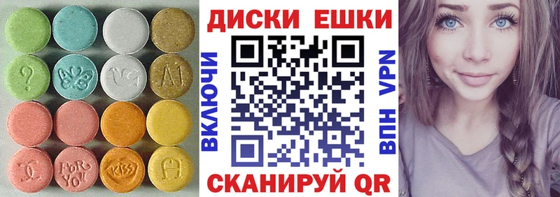 Ecstasy VHQ  Теберда 