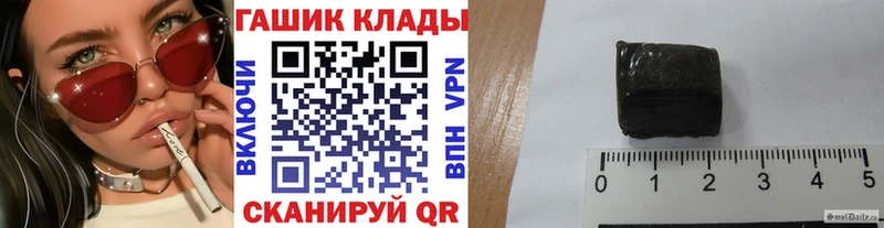 Гашиш hashish  купить закладку  Теберда 