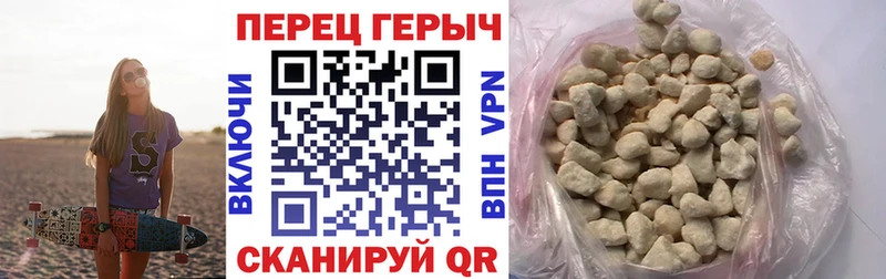 ГЕРОИН афганец  Теберда 