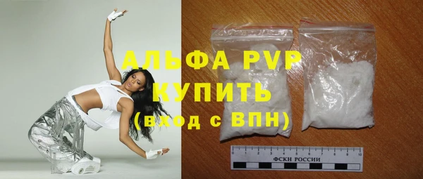 марихуана Инсар