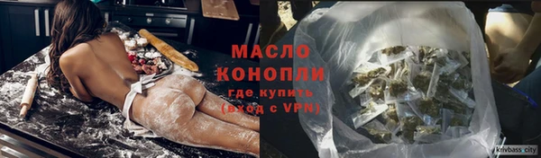 марихуана Инсар