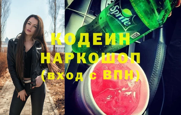 крисы Зерноград