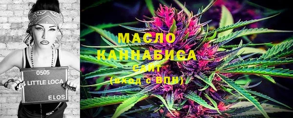 каннабис Иннополис