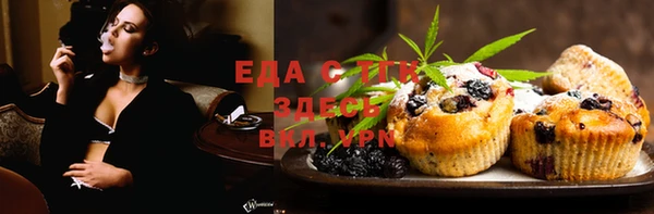 крисы Зерноград