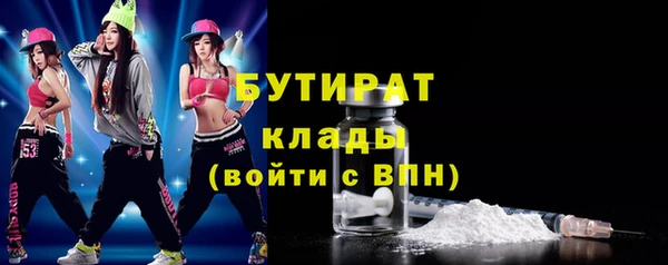 марихуана Инсар