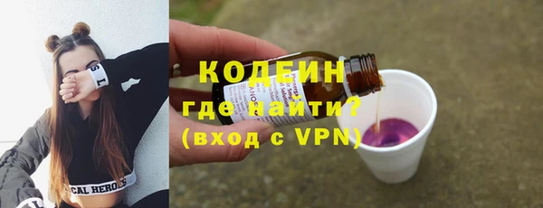 марихуана Инсар