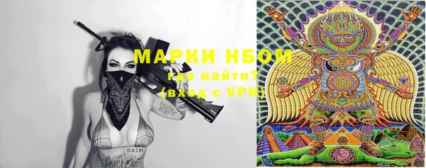 марихуана Инсар