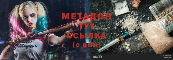 марихуана Инсар