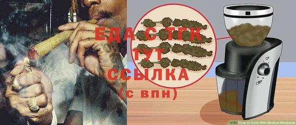 марихуана Инсар