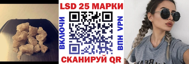 LSD-25 экстази кислота Теберда