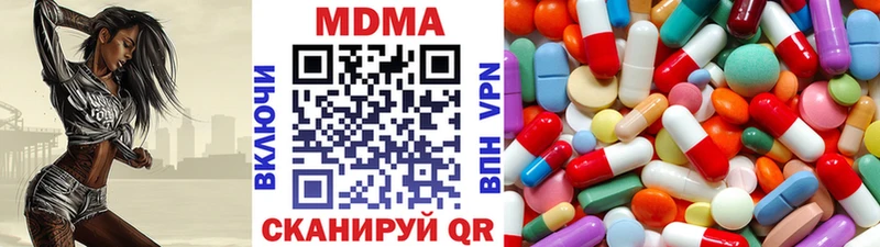 МДМА VHQ  Теберда 