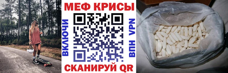 МЯУ-МЯУ 4 MMC  Теберда 