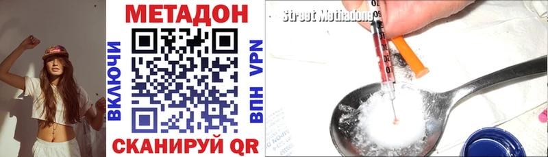 наркошоп  площадка состав  Метадон мёд  Теберда 