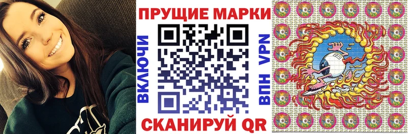 Наркотические марки 1500мкг  хочу   Теберда 