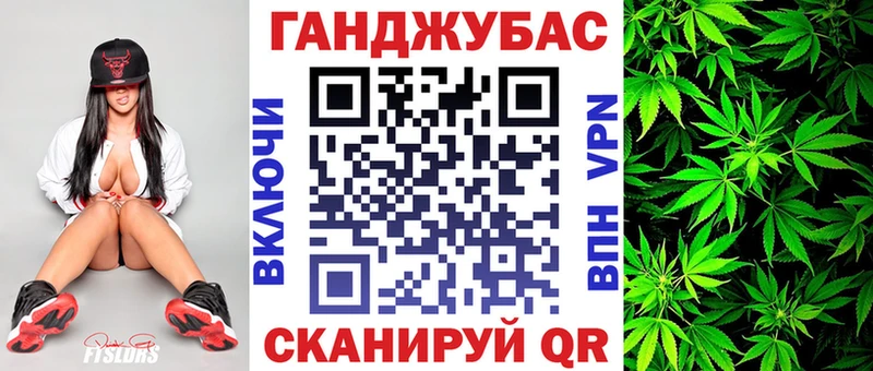 Канабис Bruce Banner  где купить   ссылка на мегу зеркало  Теберда 